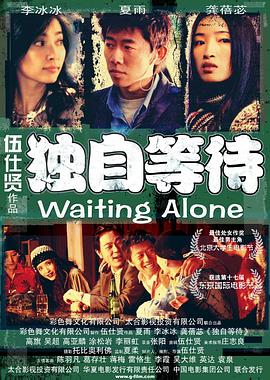 欧美一级大片免费看