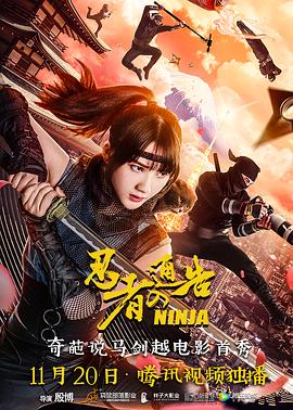 五月亭亭六月丁香
